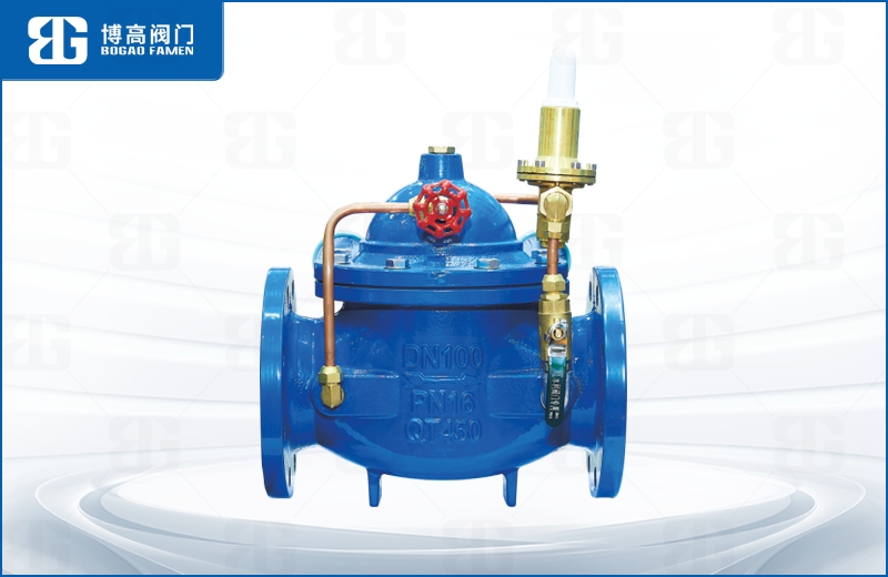 壓差旁通平(ping)衡閥