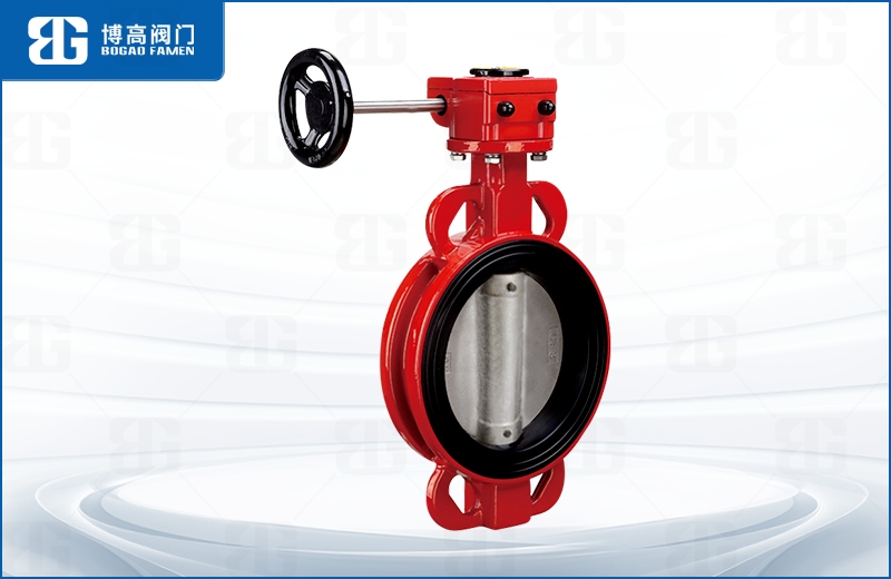 蝸輪(lun)消防對夾(jiá)蝶閥